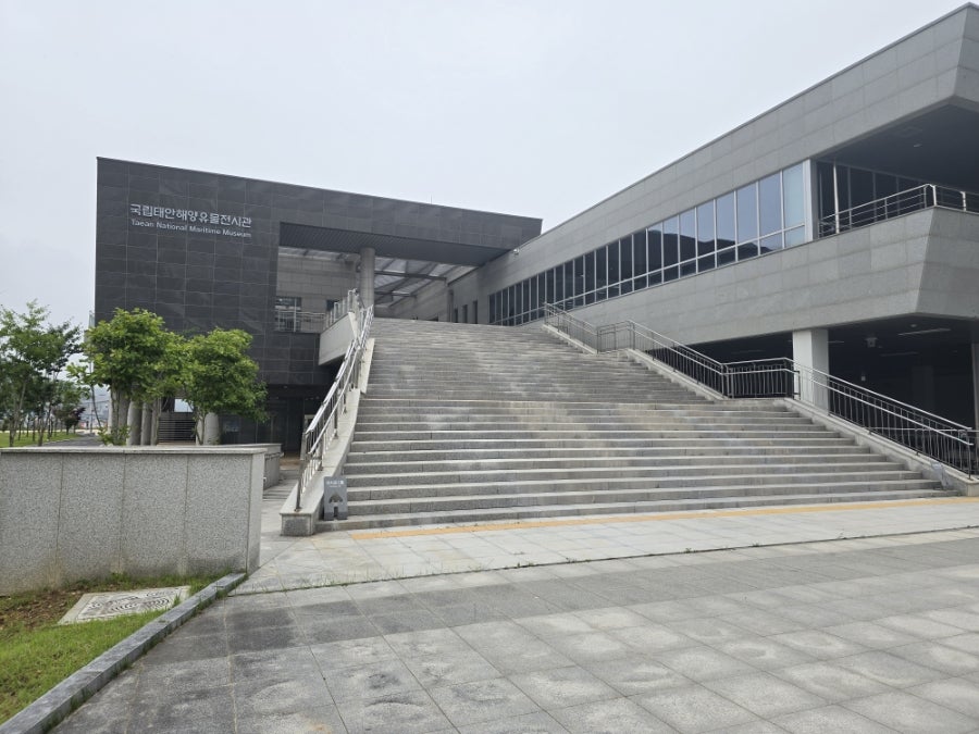 태안해양유물전시관 사진 5