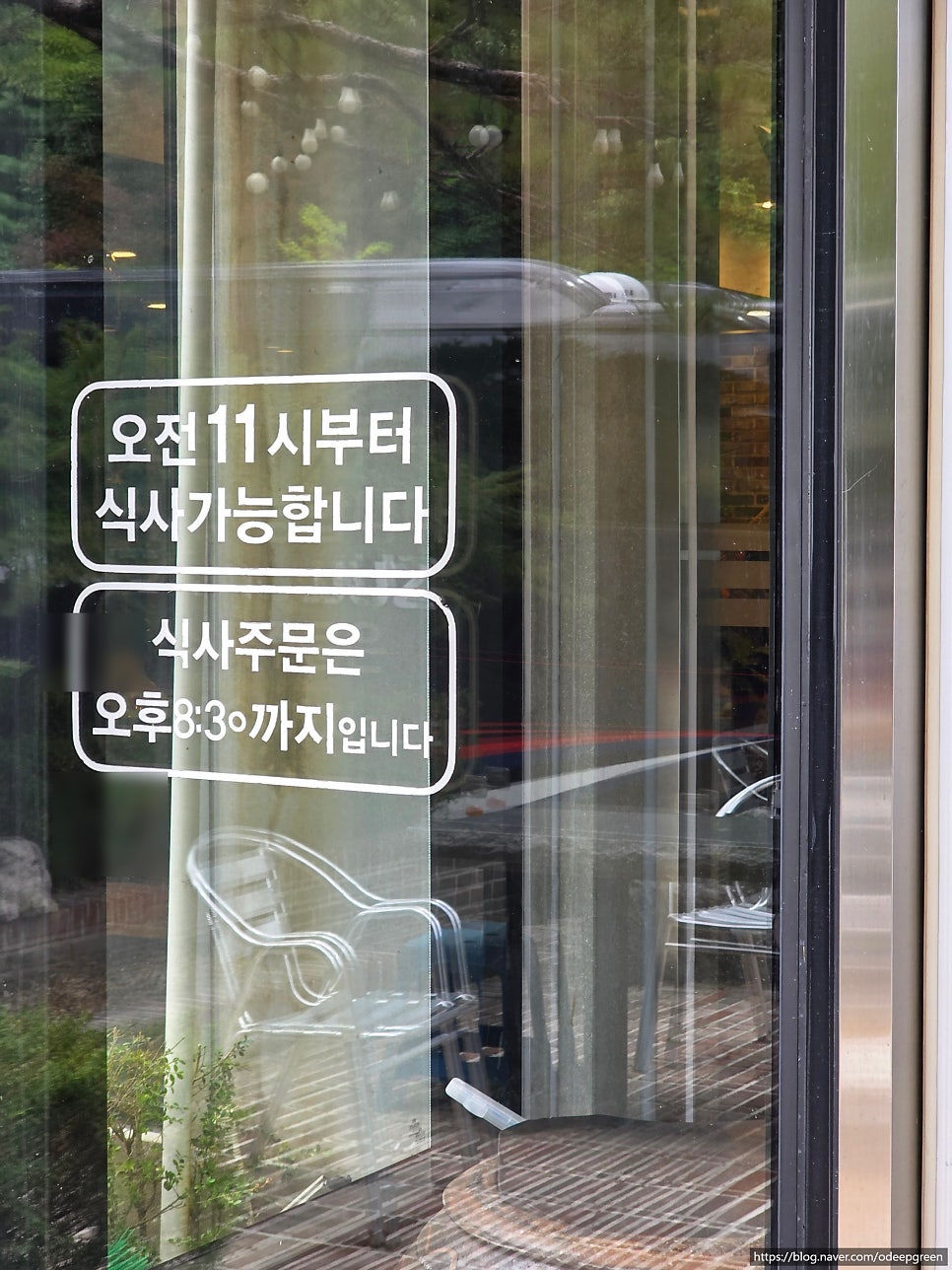 곤드레밥집 사진 5