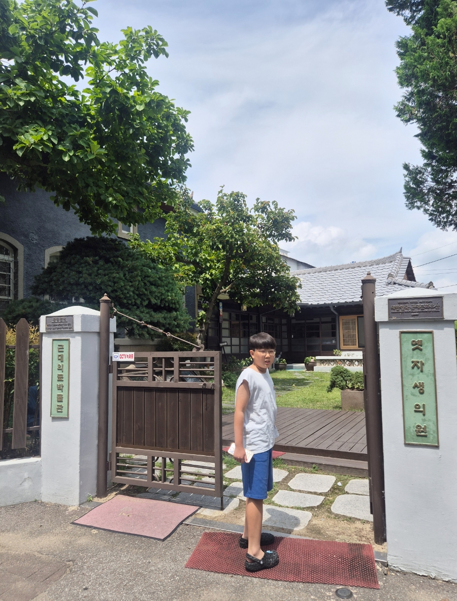 거창근대의료박물관 사진 5