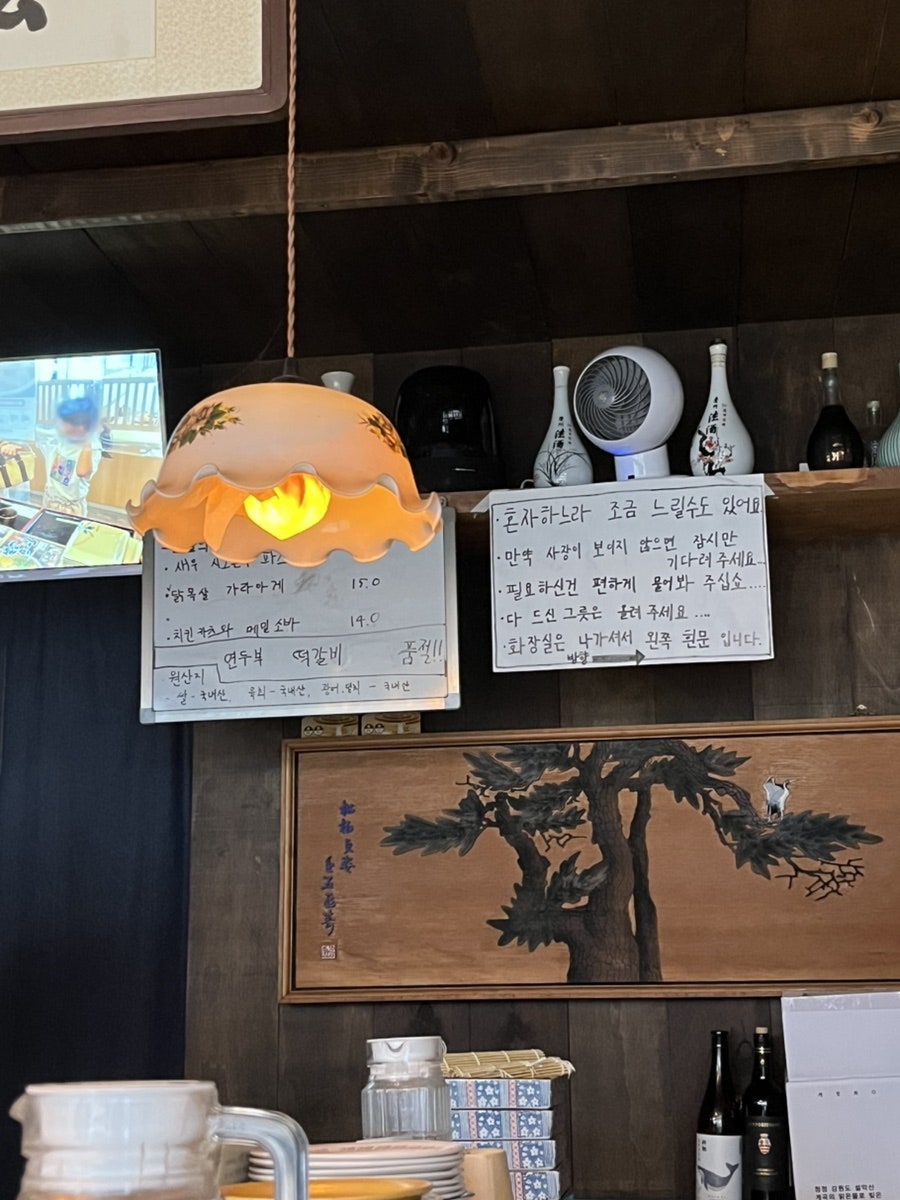 대접심야식당 사진 4