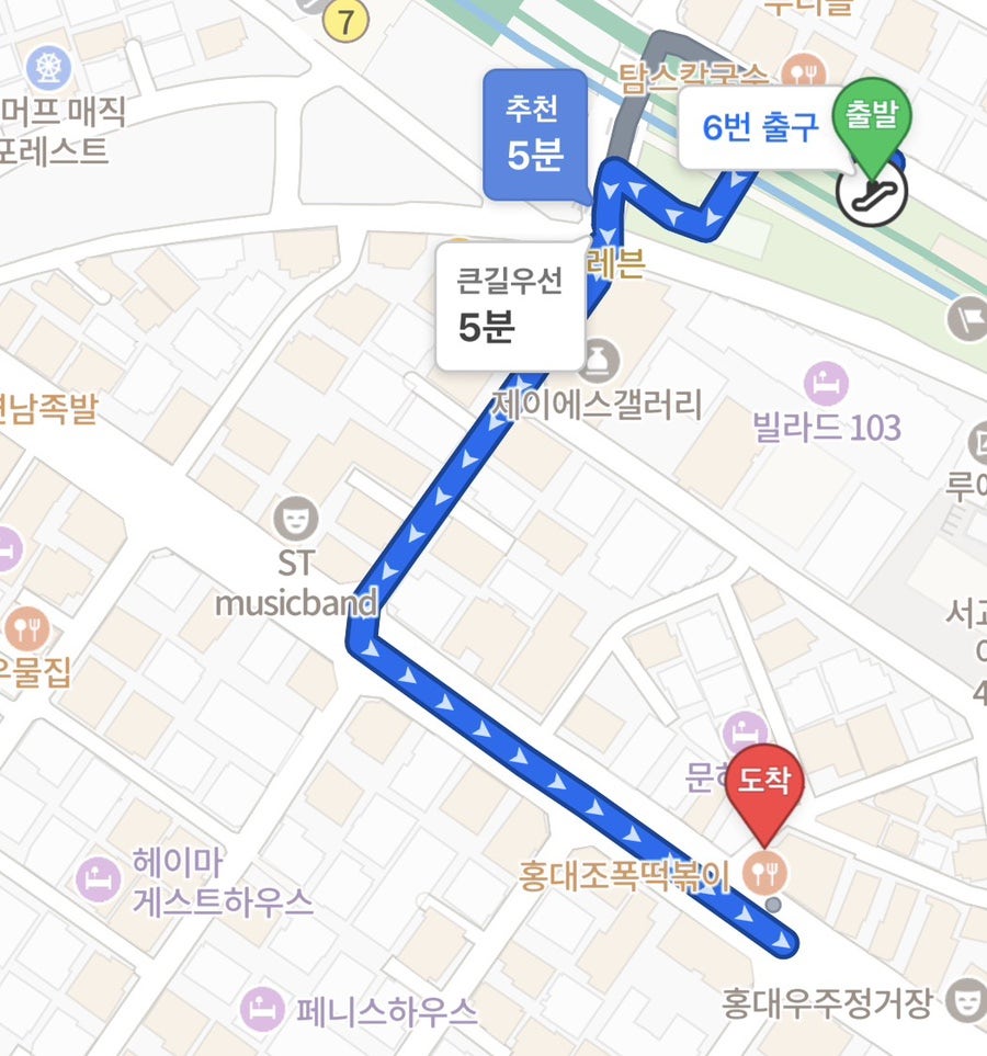 분식 사진 2