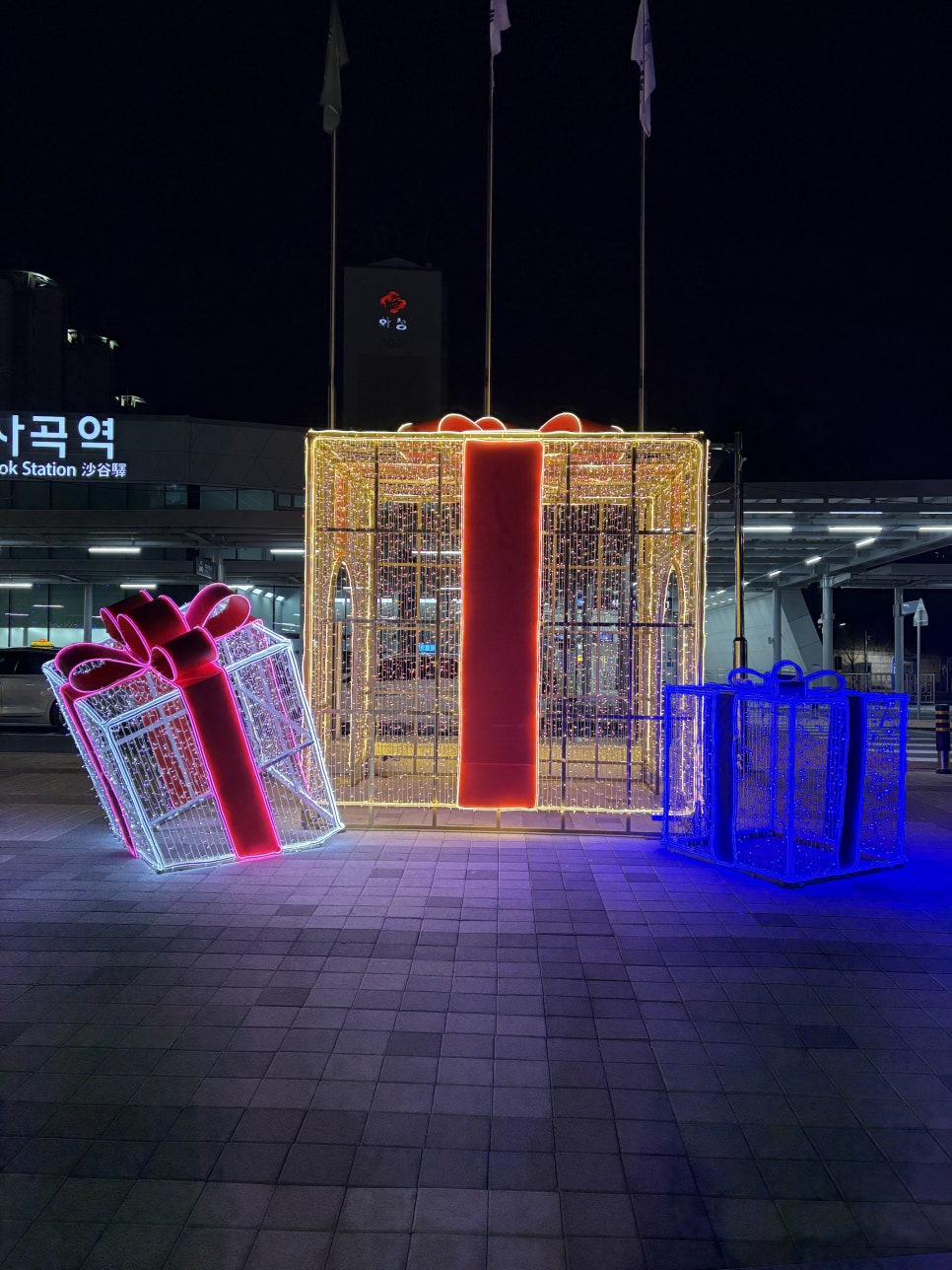 사곡 사진 1