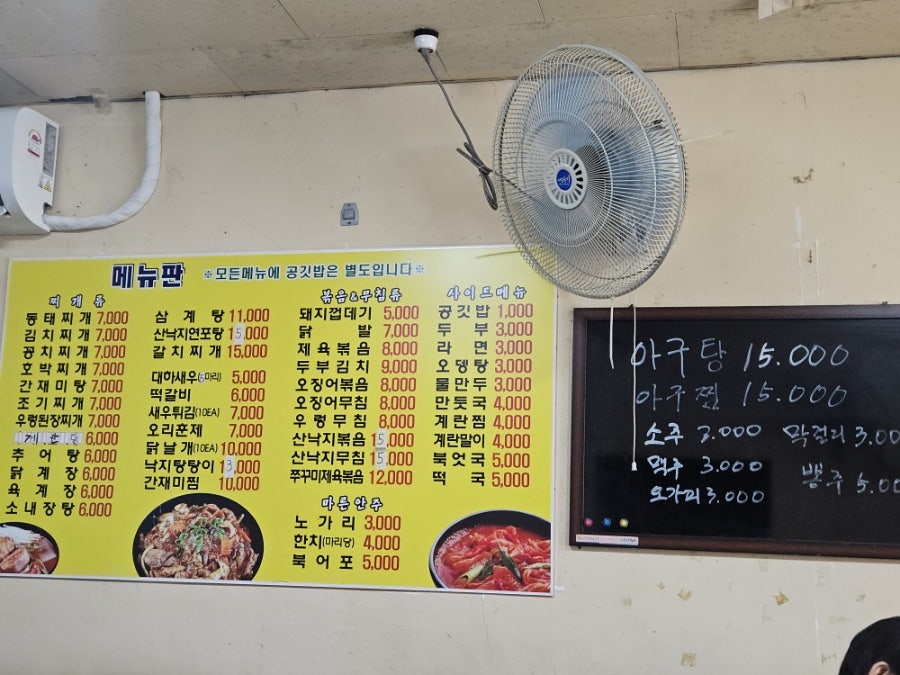 광주공원포차 사진 1