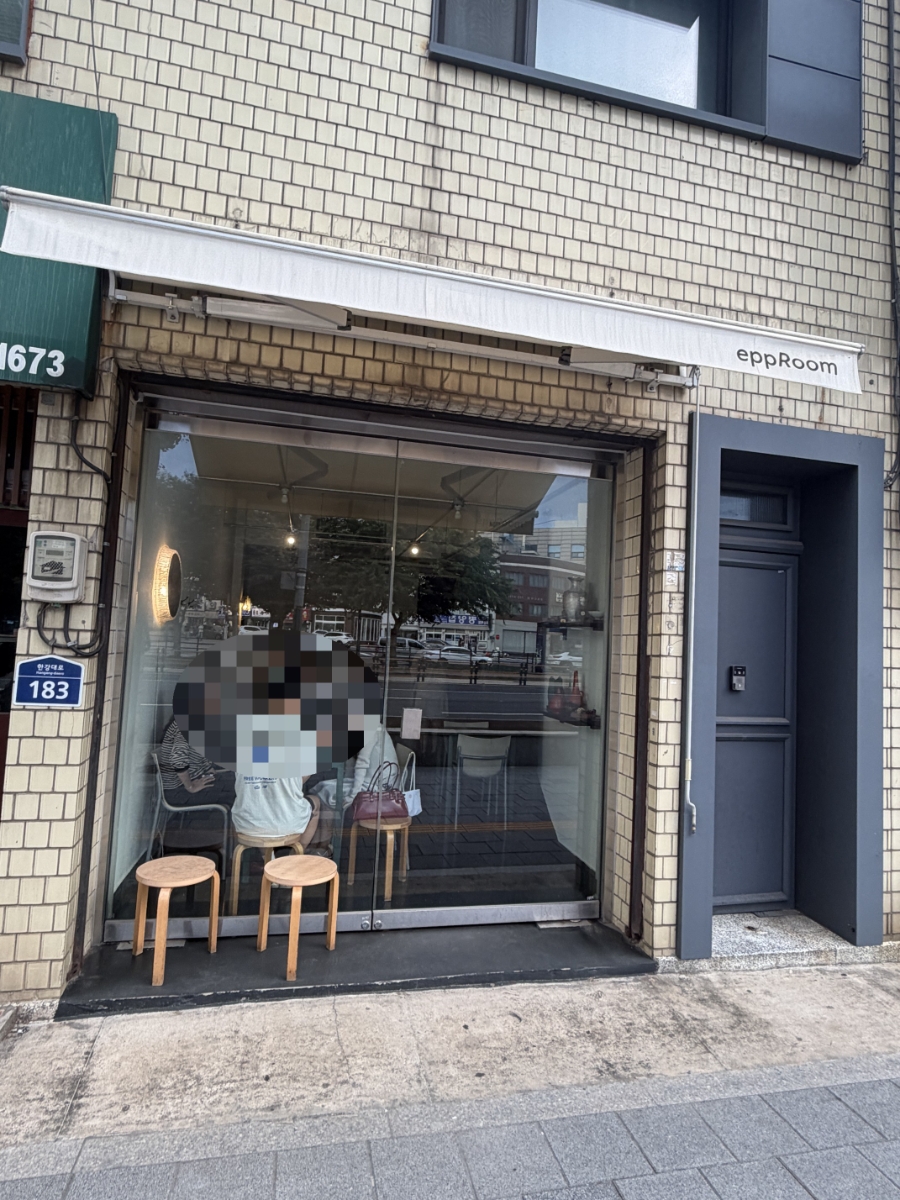 이피피룸 사진 1