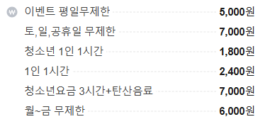 더홀릭보드게임카페 세종나성점 사진 2