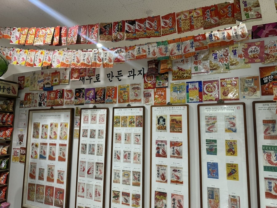 인천상회 사진 7