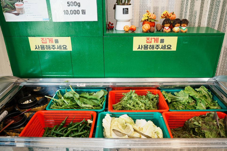 우렁우렁쌈밥 사진 6