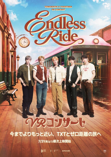 투모로우바이투게더, VR 콘서트 투어 3탄 결정 아티스트 사상 최초의 세 번째 작품