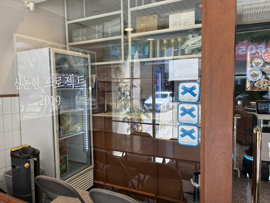 명동피자 신논현점 사진 2