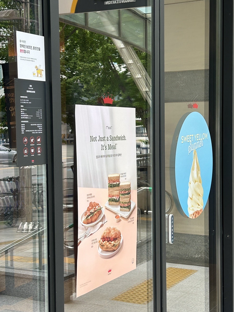 폴바셋 롯데백화점상인점 사진 3