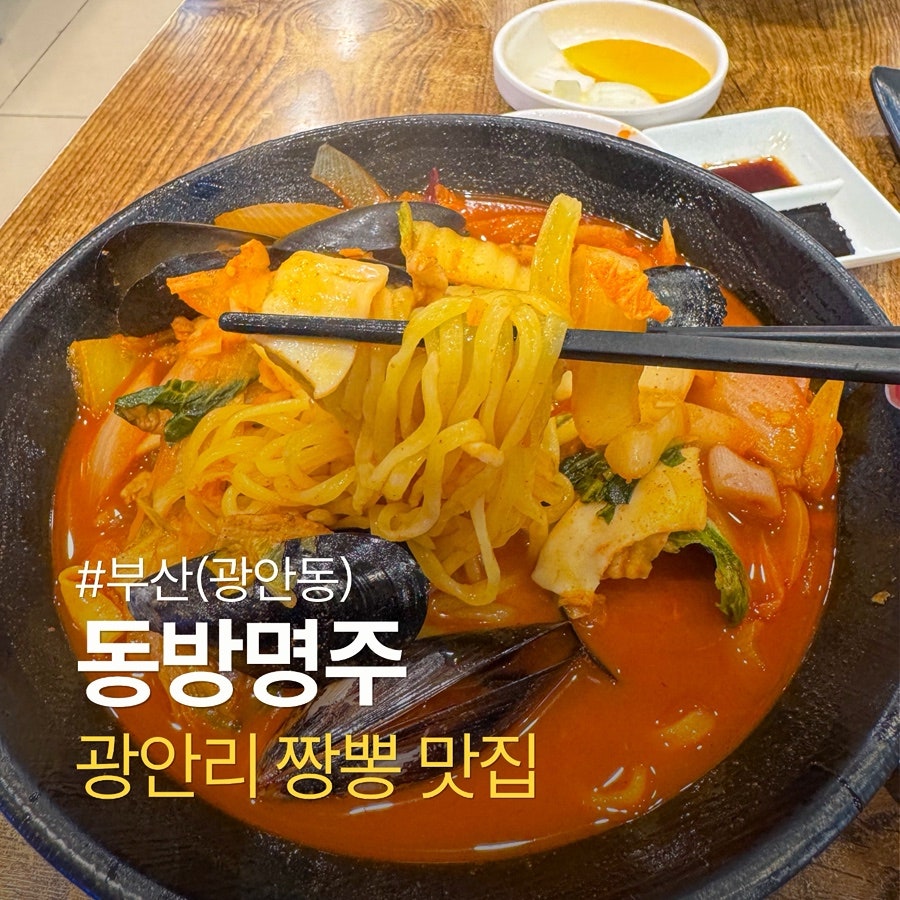 동방명주 사진 1