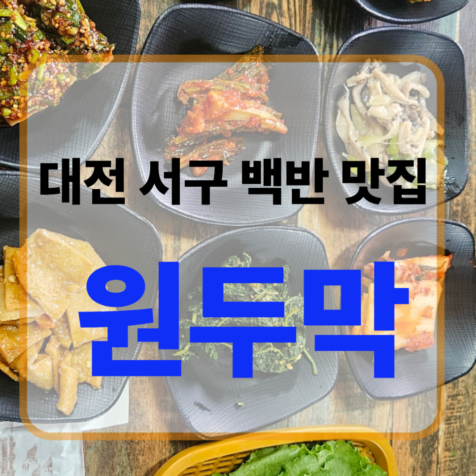 원두막 사진 1