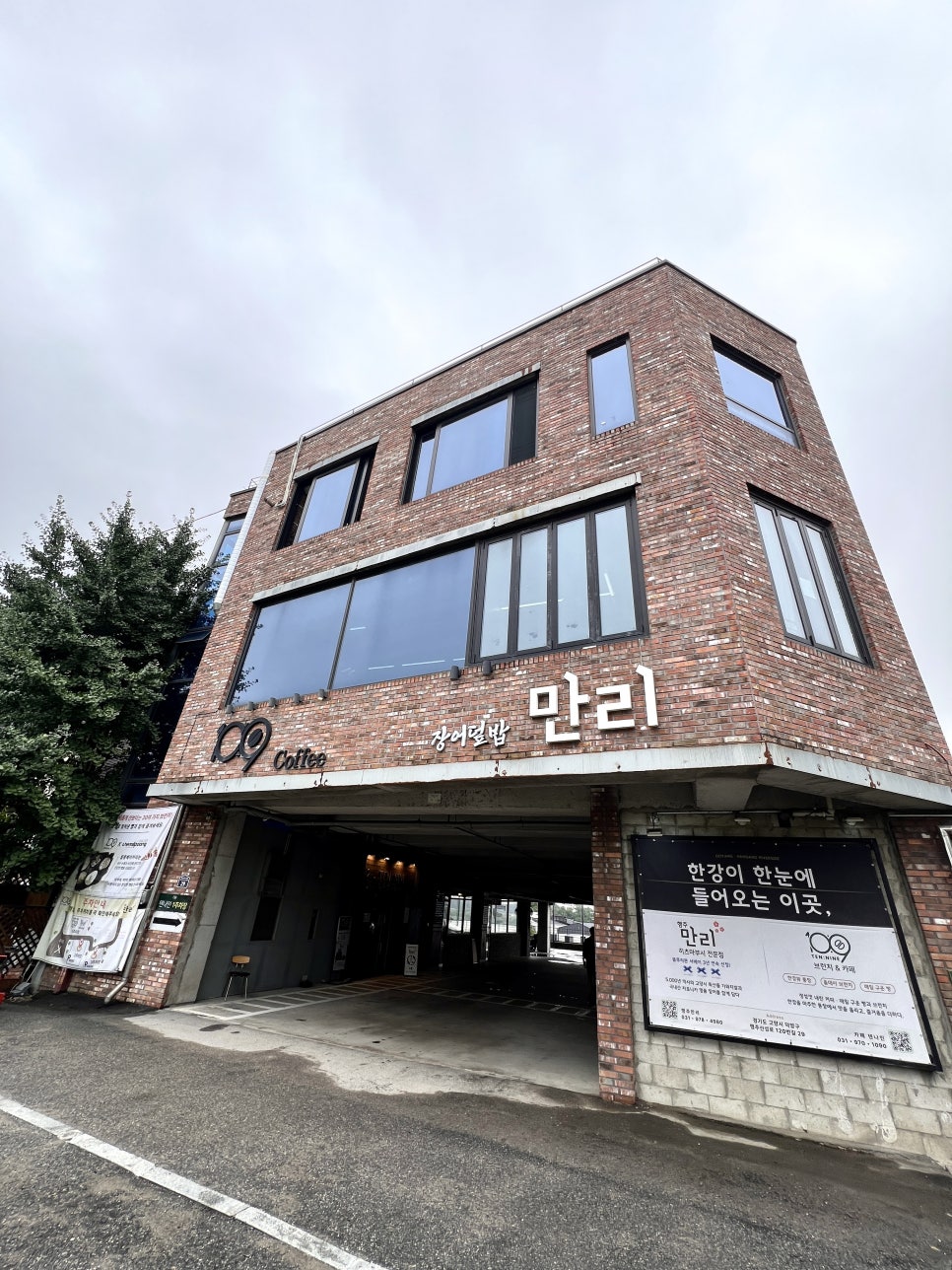 행주만리 사진 1