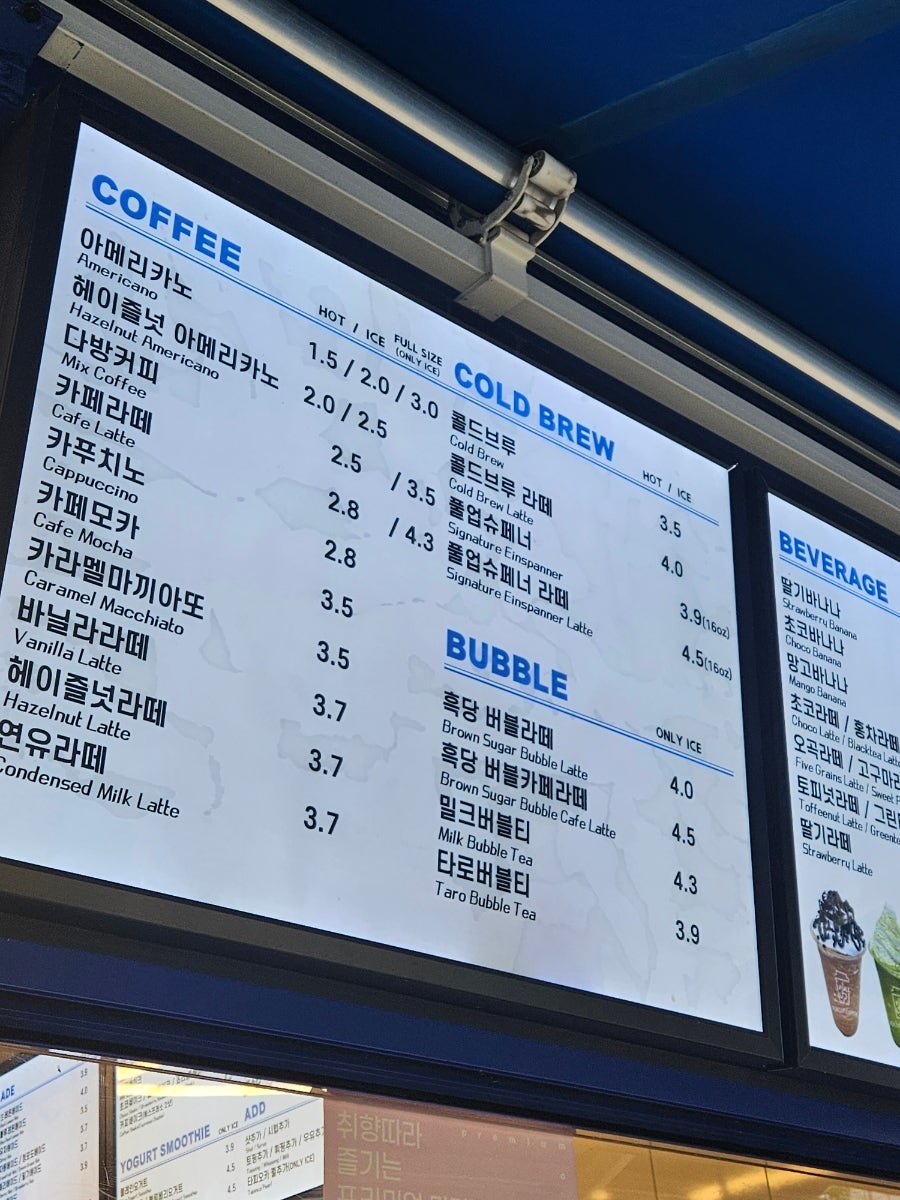 풀업커피 강서구청점 사진 4