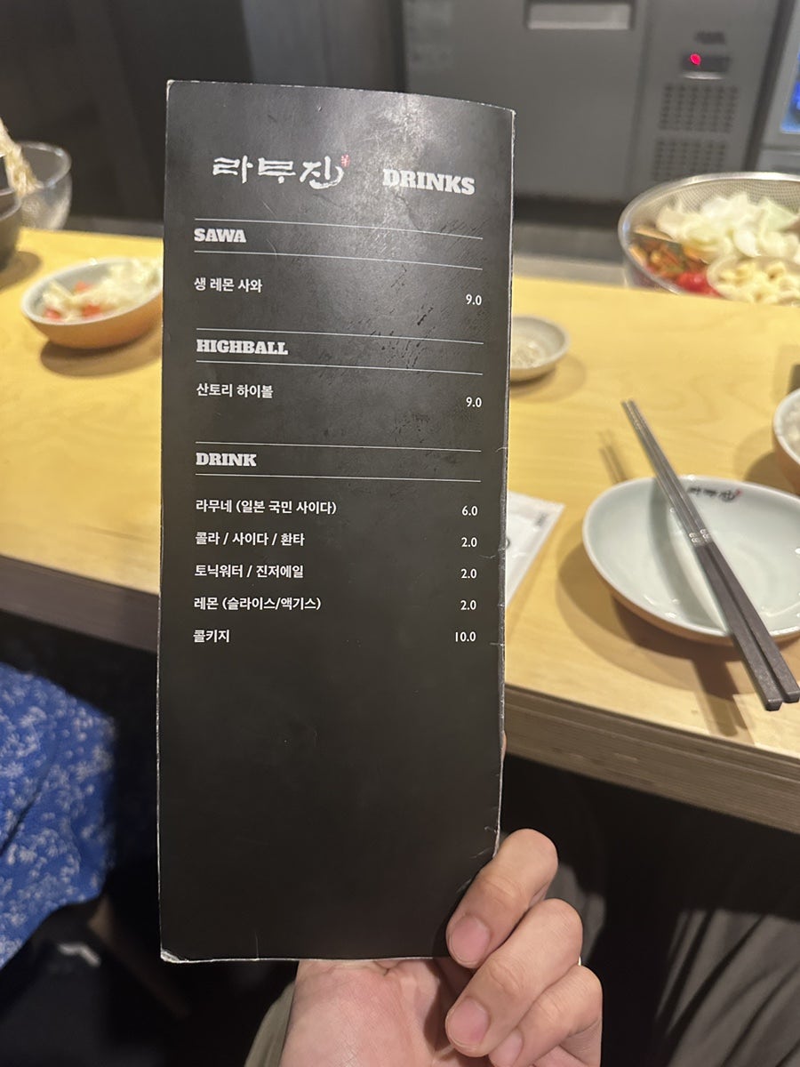 라무진 수영광안점 사진 4