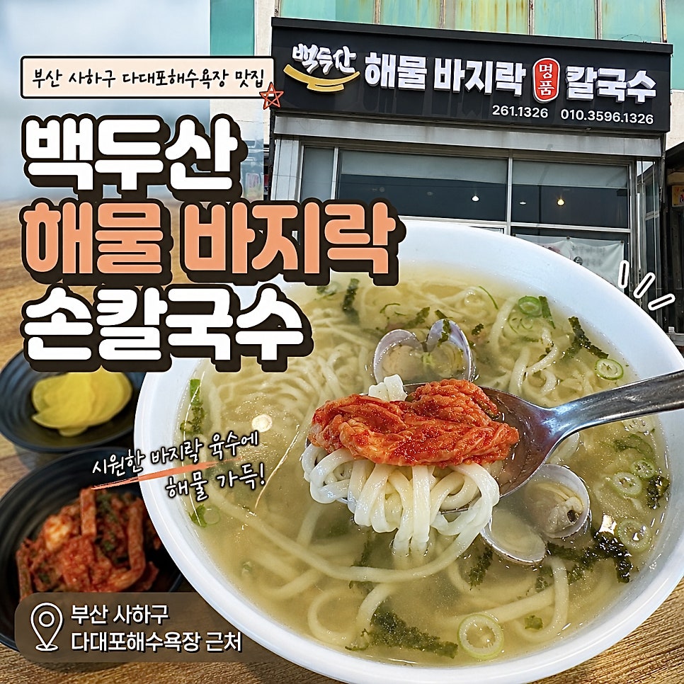 백두산 사진 1