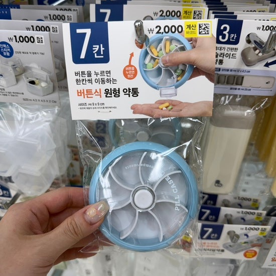 '아! 진작 살걸' 괜히 미뤄서 껄무새 됐어요. 만족스러운 다이소 숨은 생활 꿀템