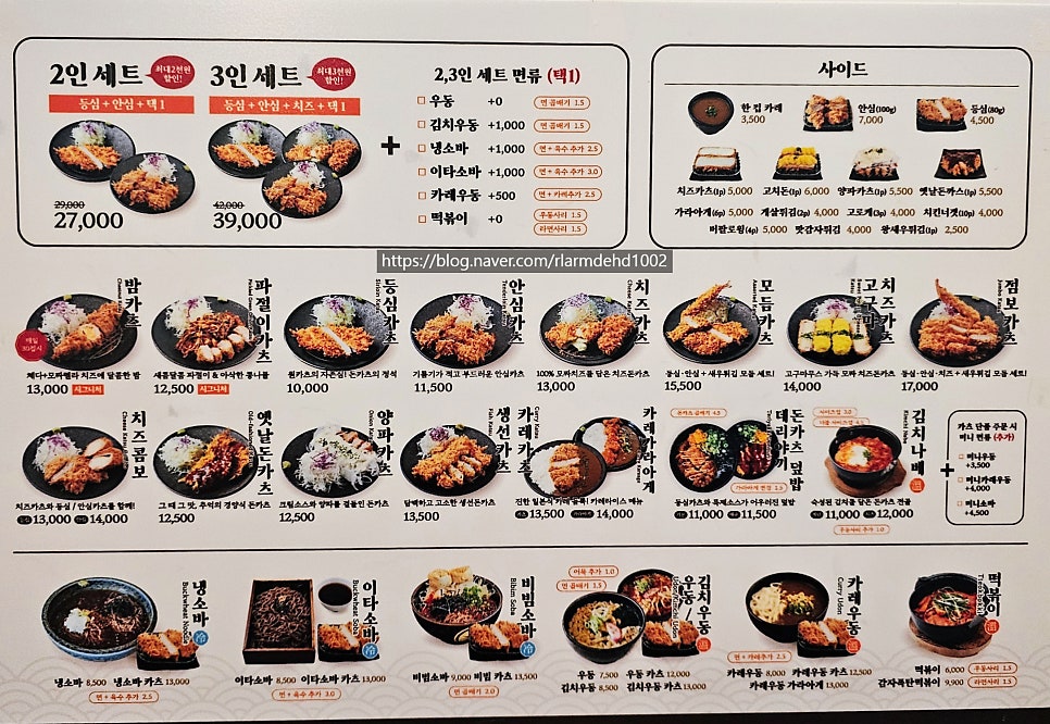 원카츠 신평점 사진 2