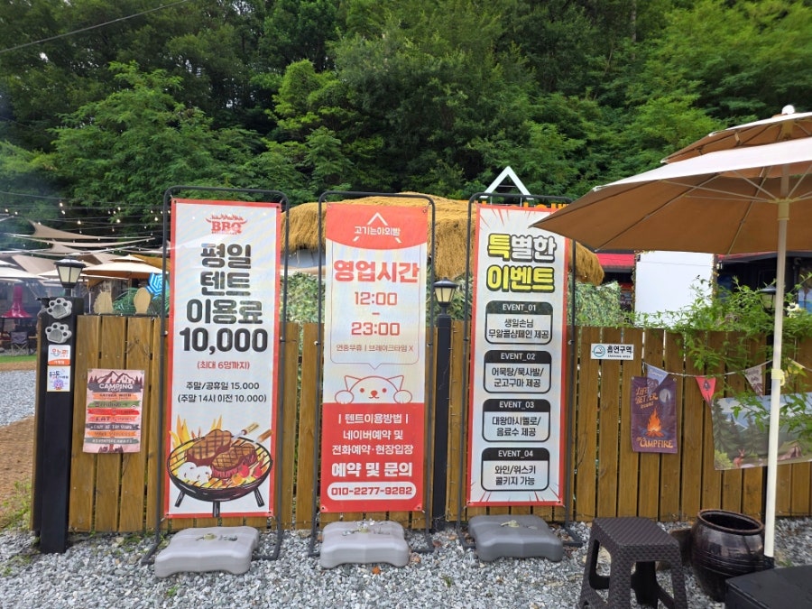 Gogineunyaoeppal photo 2