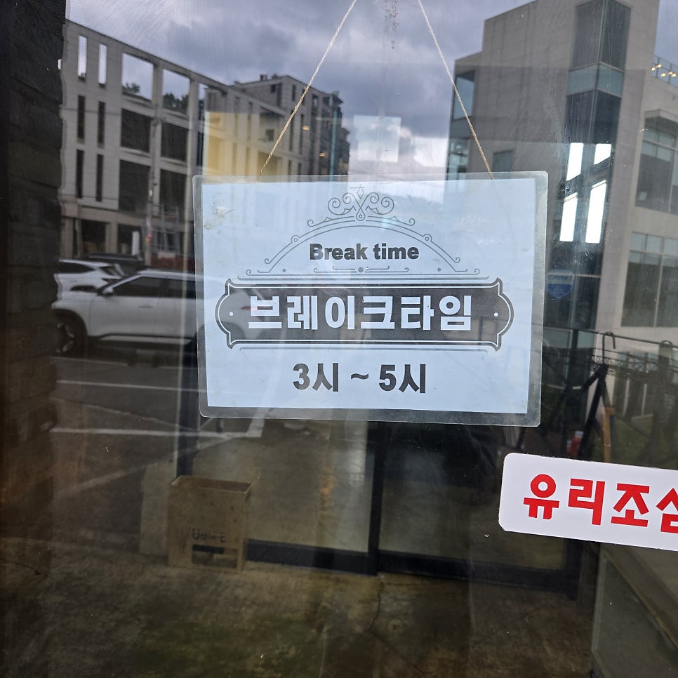 강남댁 사진 4
