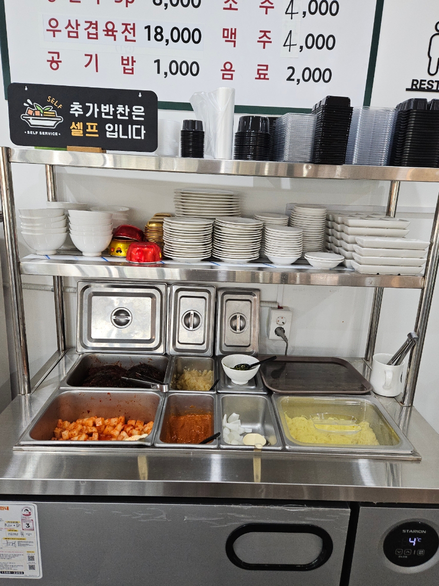 정담한우국밥 사진 5
