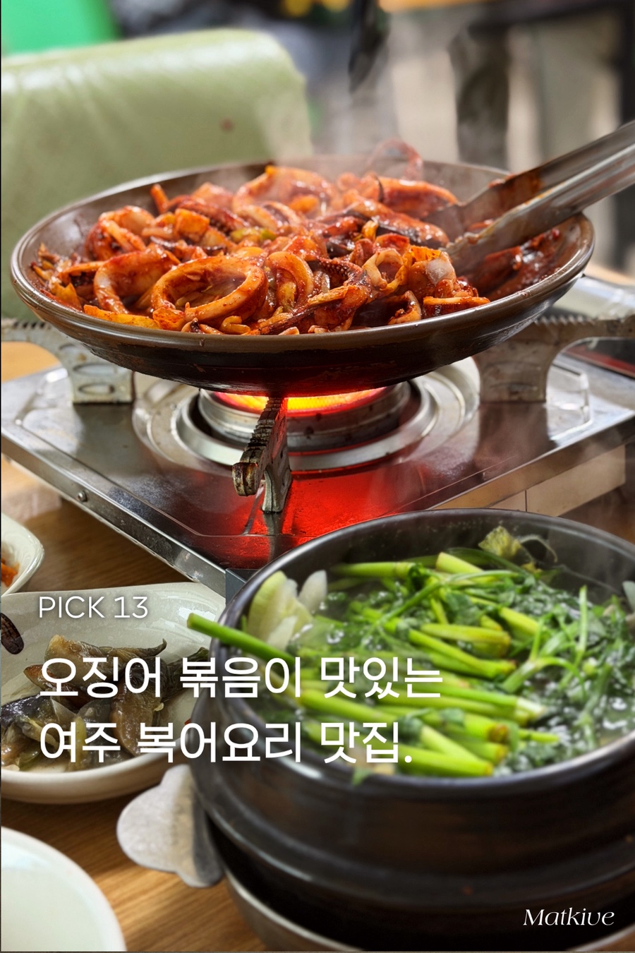 선복집 사진 1