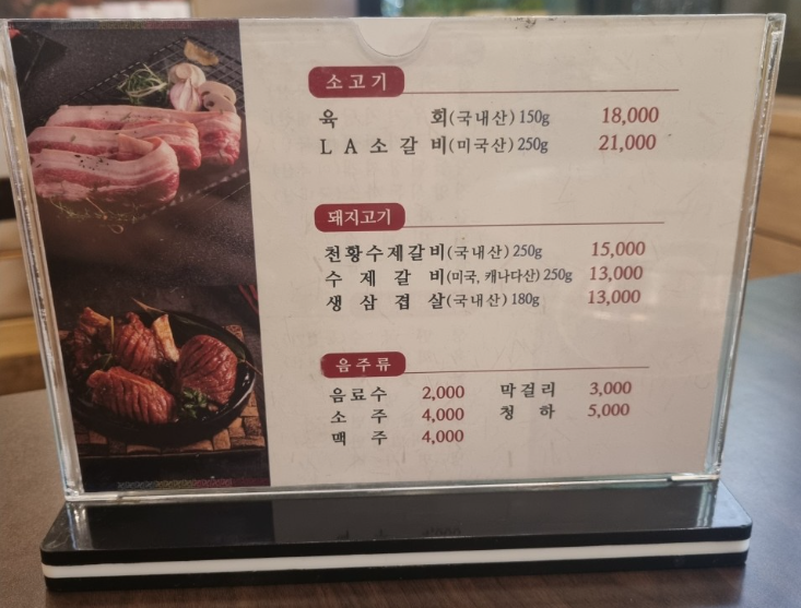 화평본가 사진 5
