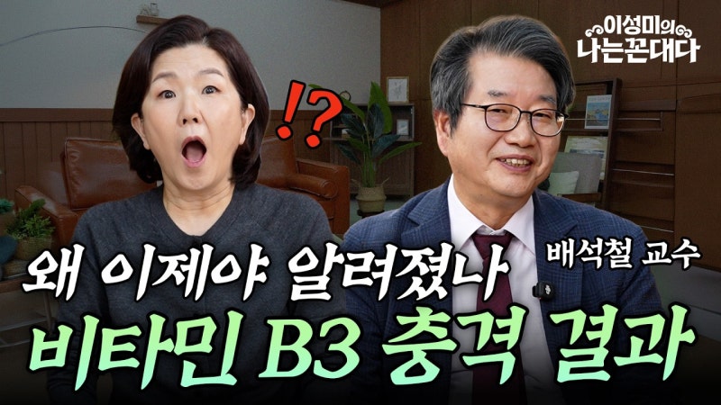왜 이제야 알려졌을까?