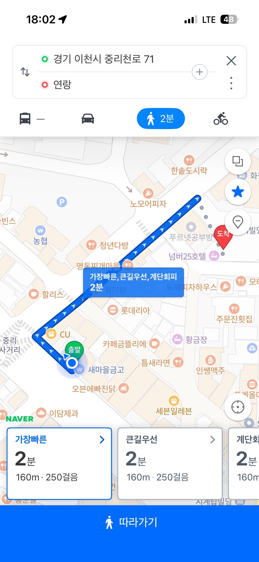 연랑 사진 6