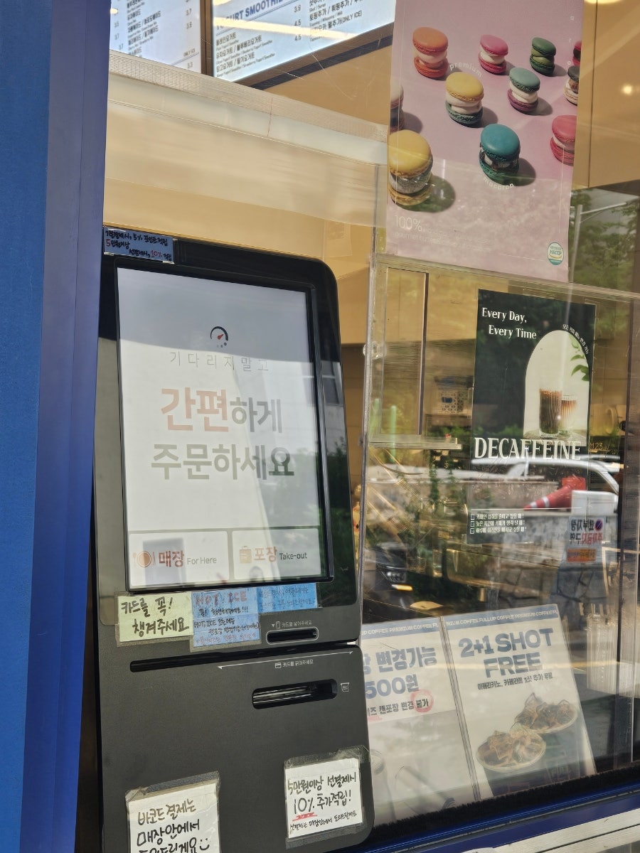 풀업커피 강서구청점 사진 5