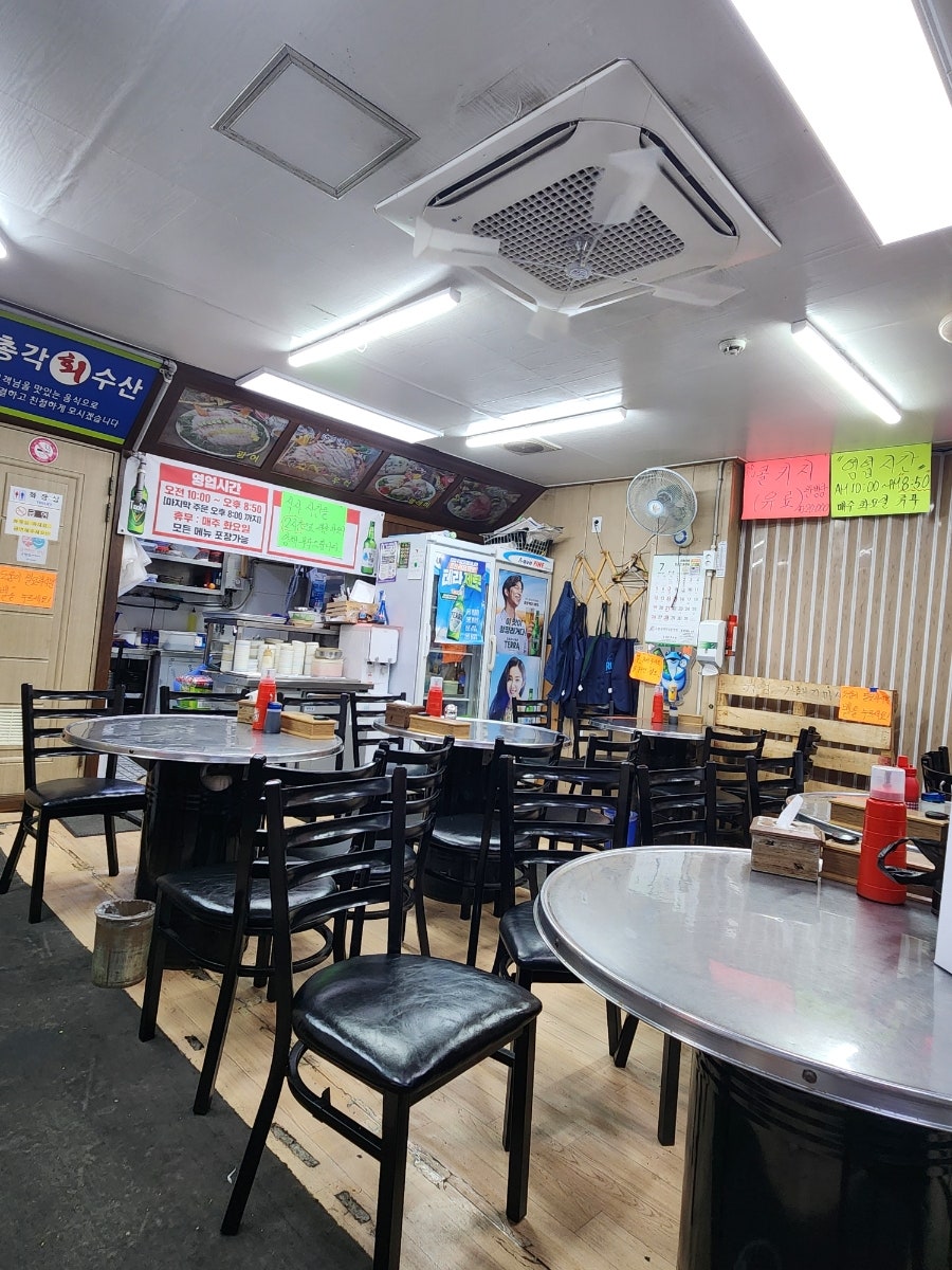 총각회수산 사진 2