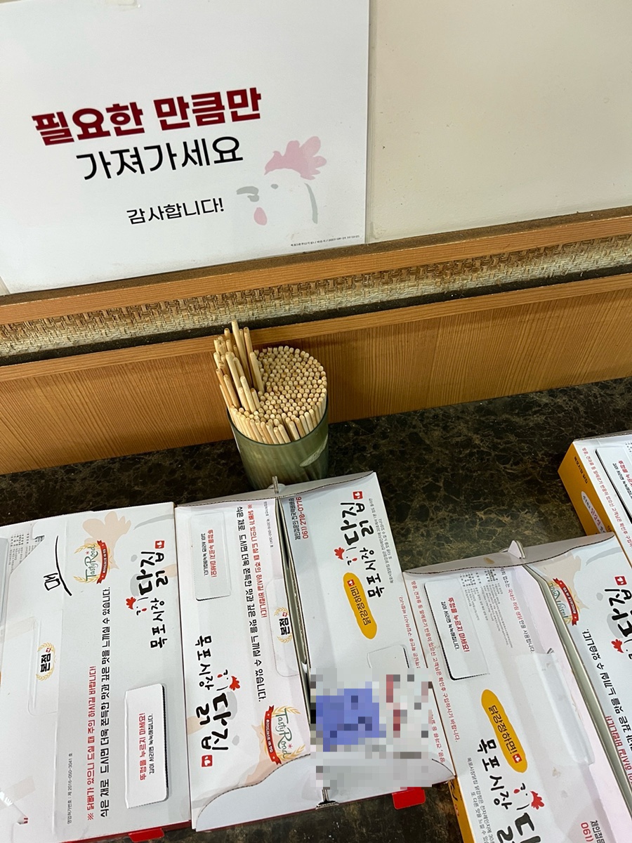 목포시장 닭집 본점 사진 3