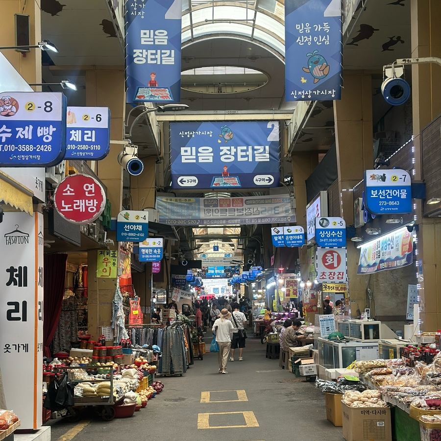 Sijangtteokjip photo 1