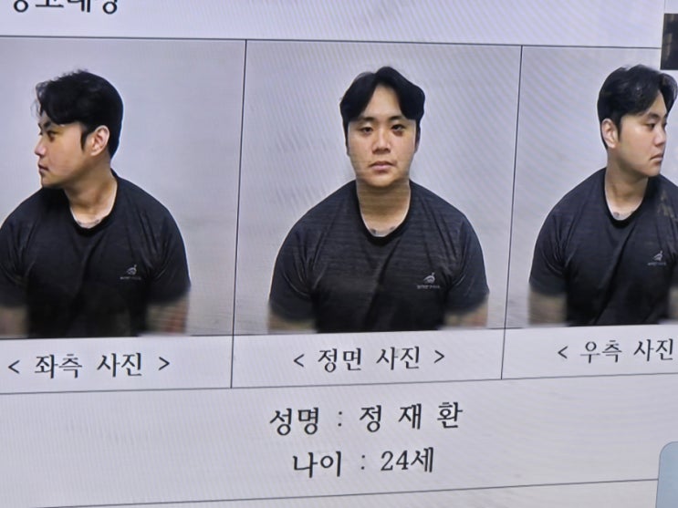 <b>경산 친구 살해</b> 피의자 <b>정재환</b> 신상 공개 이의 제기 끝에 30일간 공....