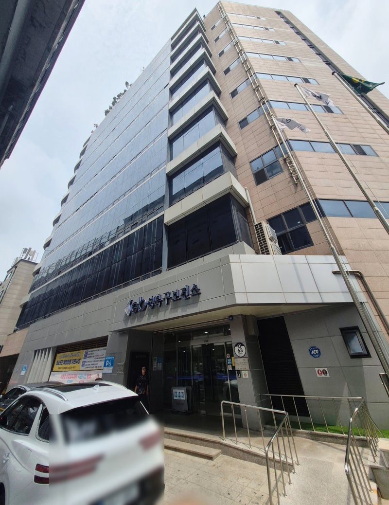 "공복혈당 또륵.." 성북구보건소 대사증후군 검사 후기_feat. 손목닥터9988 5천포인트