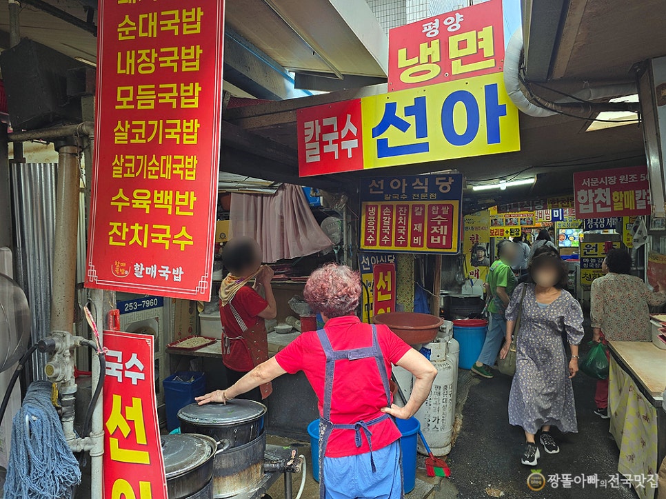 선아식당 사진 4