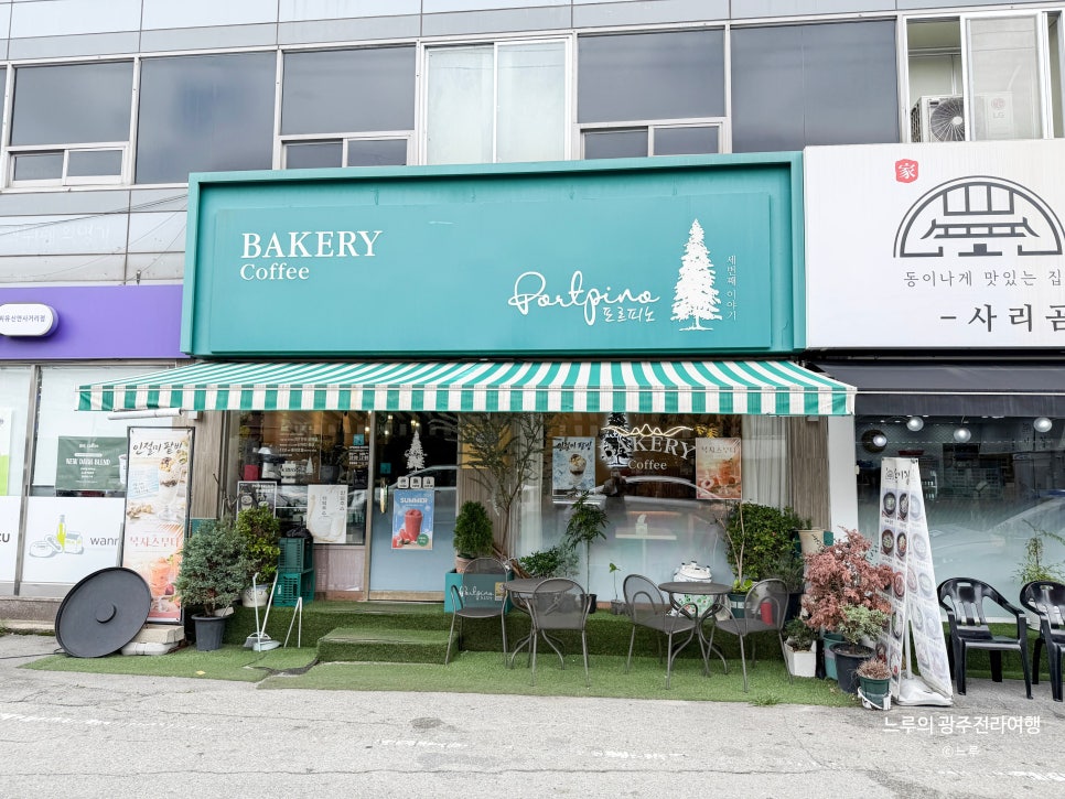 포르피노 세번째이야기 사진 5