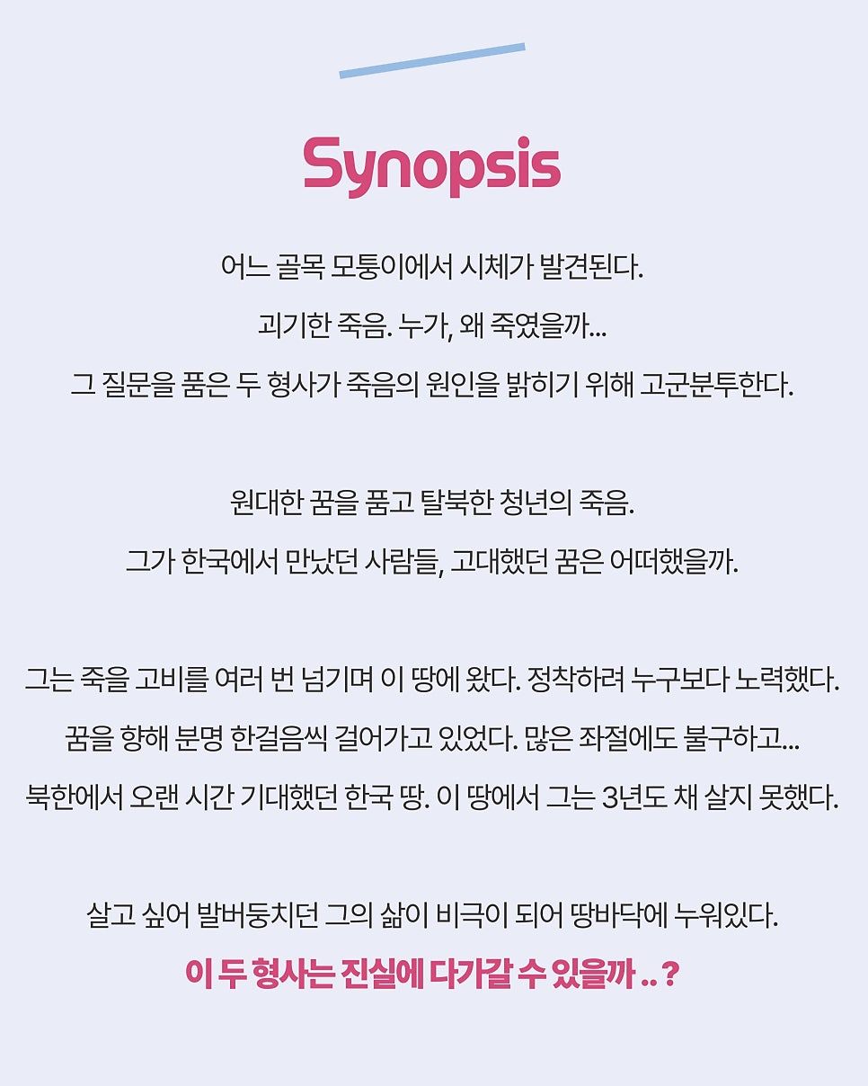 모퉁이 사진 2