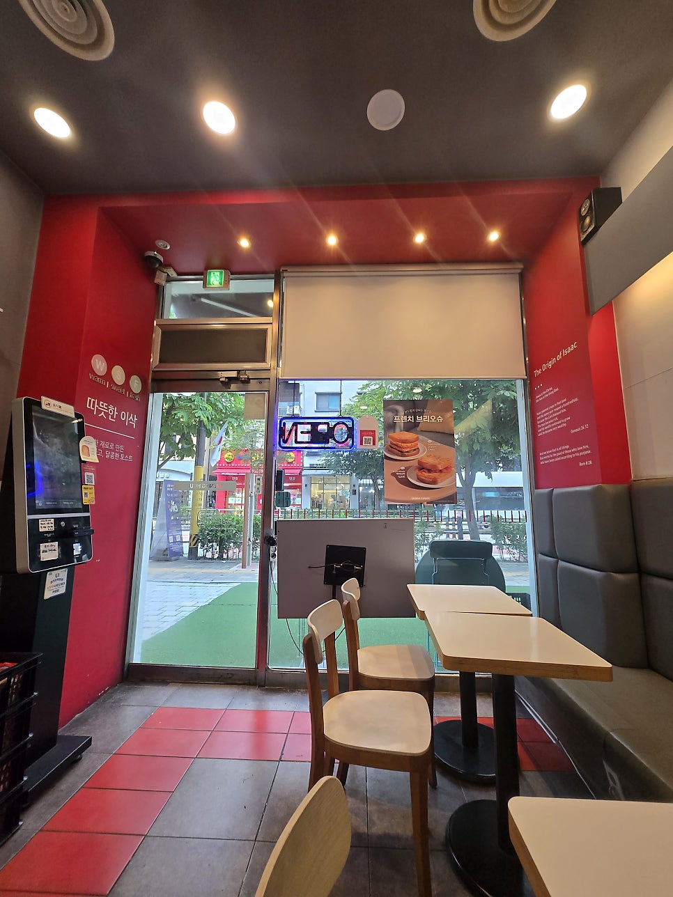 이삭토스트 사진 4