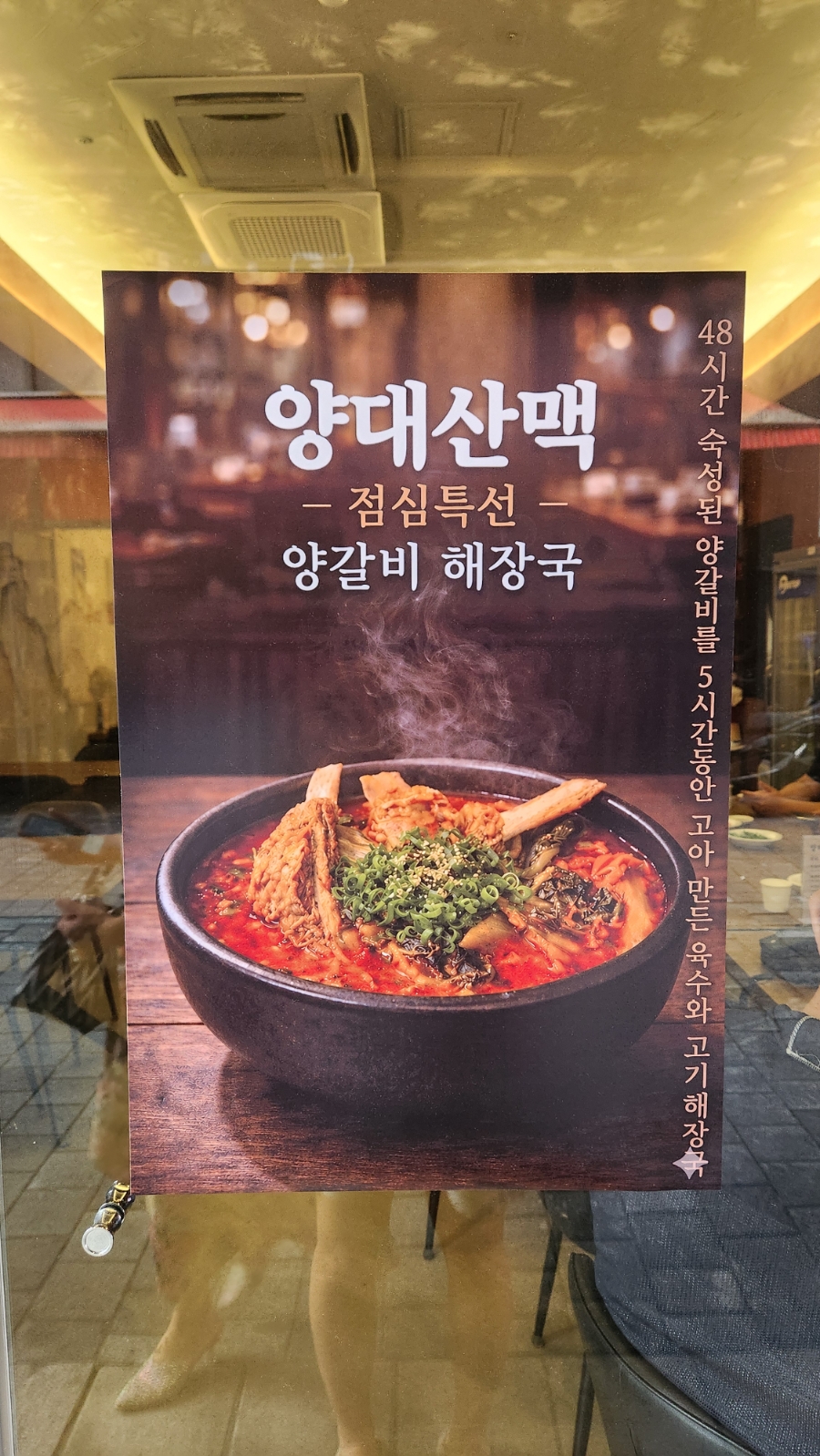 양대산맥 사진 5