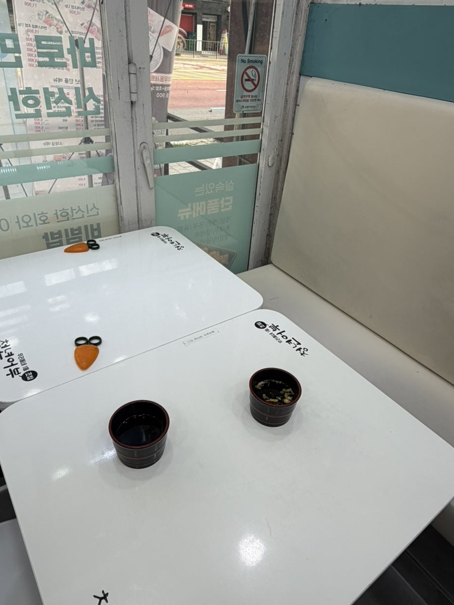 김호권의청년어부 녹번역점 사진 3