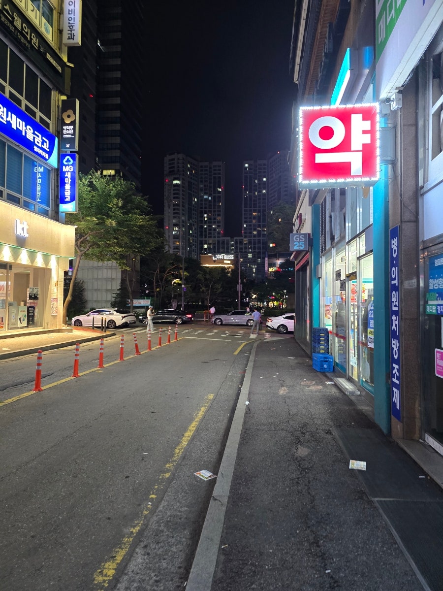 해와달 사진 1