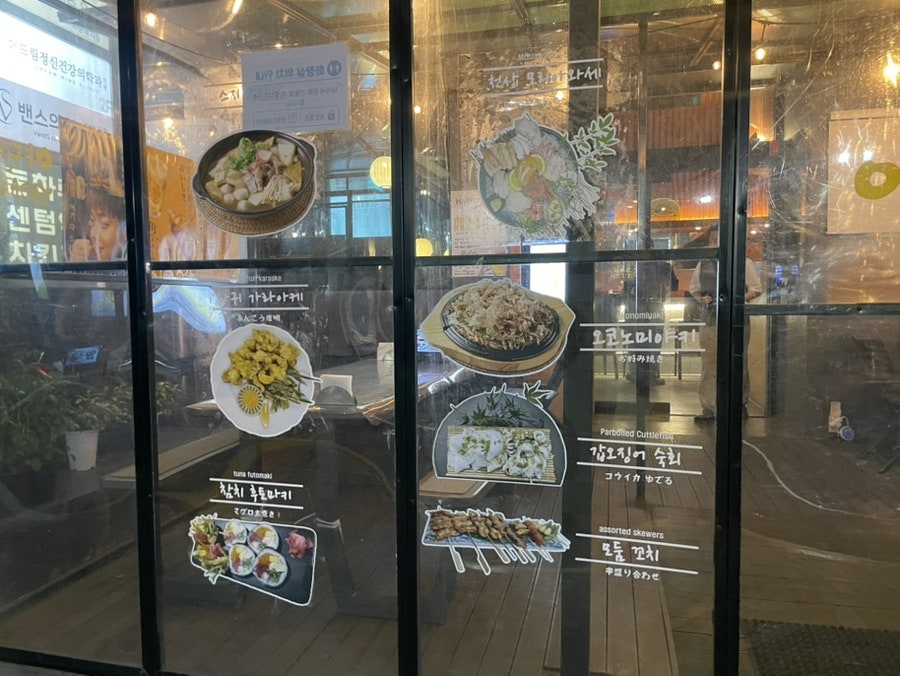 야단 사진 3