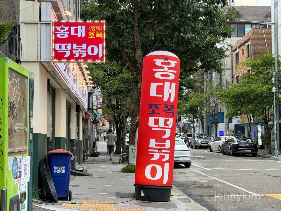 분식 사진 4