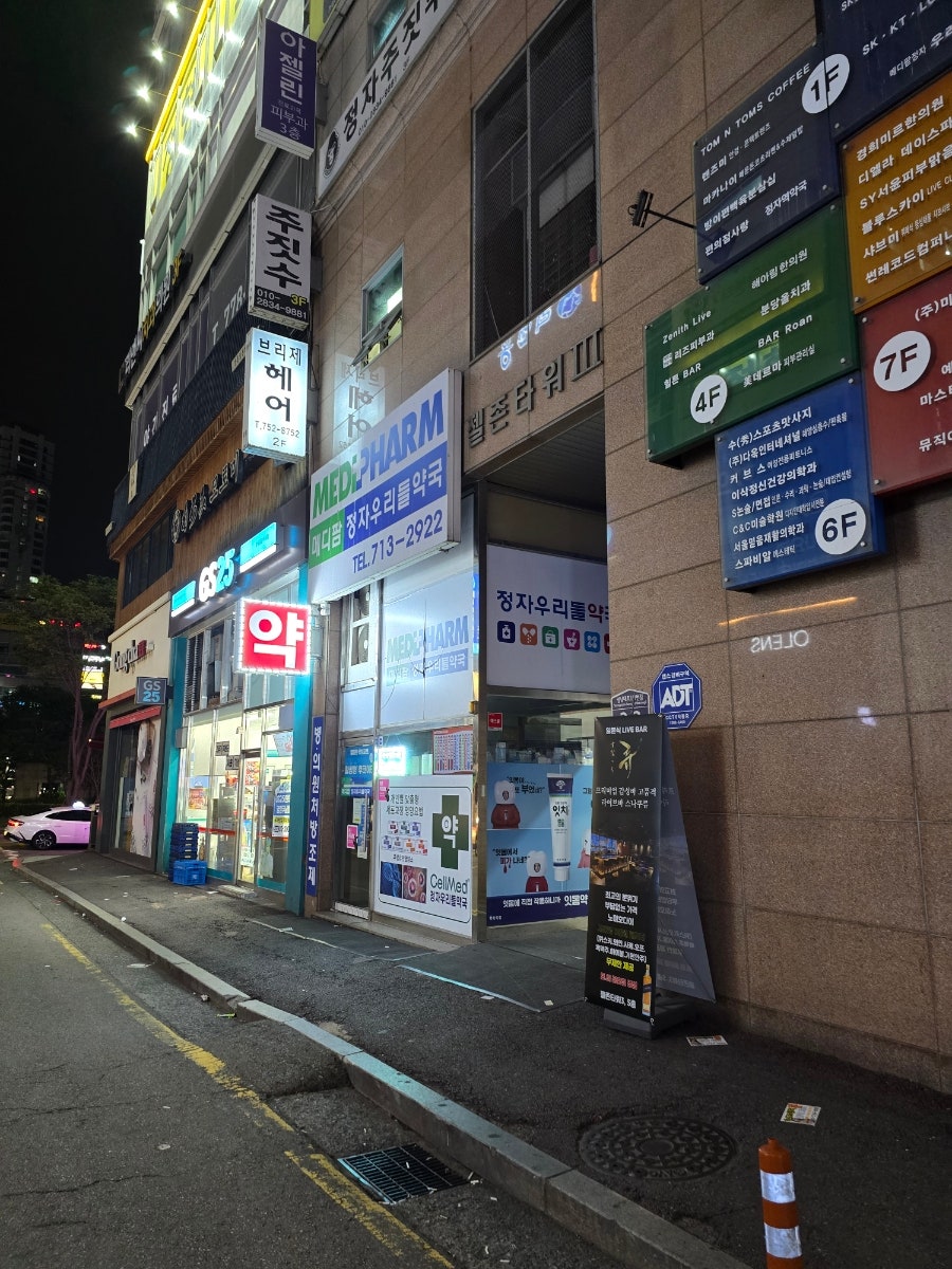 해와달 사진 2
