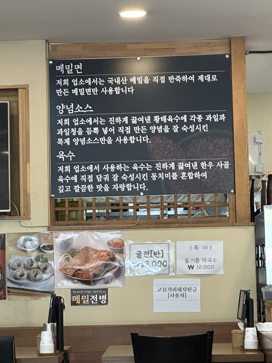 향토집굴국밥 사진 6