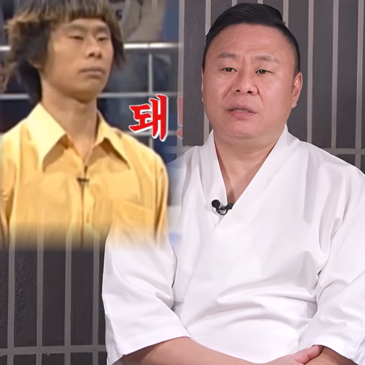 <b>개그맨</b> <b>이진환</b> 오마카세 식당 어디? (프로필 나이 근황)