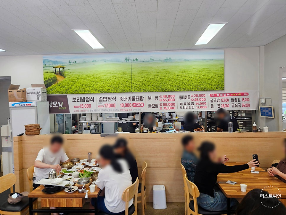 청보리 사진 2