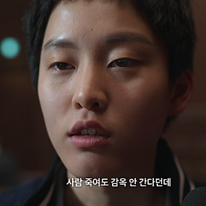 촉법 소년 연령 낮아지나? 이재명 대통령 발언부터 달라지는 점까지 쉽게 정리