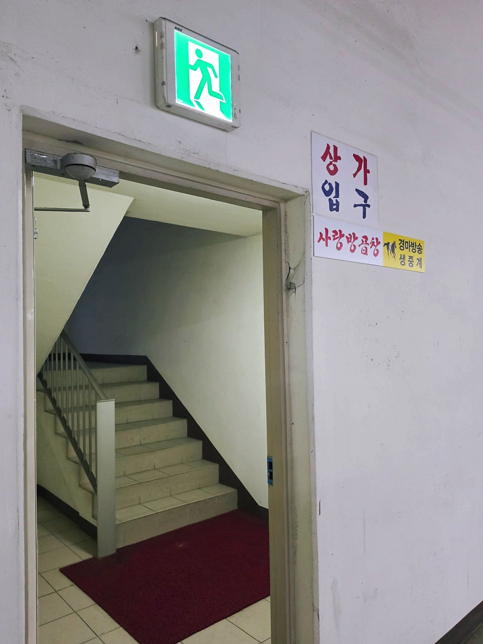 이봉원의 봉짬뽕 사진 5